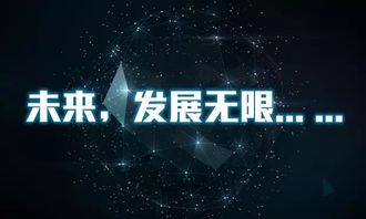 顛覆未來的黑科技可能就是它了 技術(shù)開發(fā)的前沿趨勢(shì)