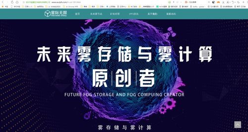 關(guān)于Filecoin技術(shù)開發(fā)，你不得不知道的5大問題